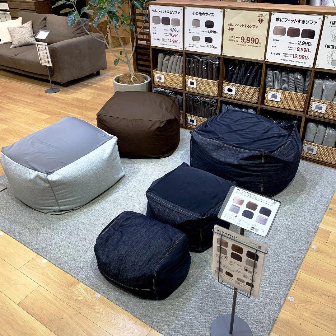 【新品：本体＋綿デニムカバー】MUJI 無印良品 ▲ 体にフィットするソファ