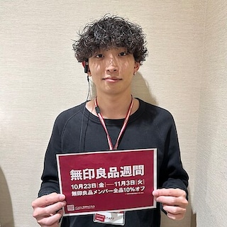 【イオンモールKYOTO】「無印良品週間」を開催中！