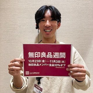 【イオンモールKYOTO】「無印良品週間」を開催中！ 