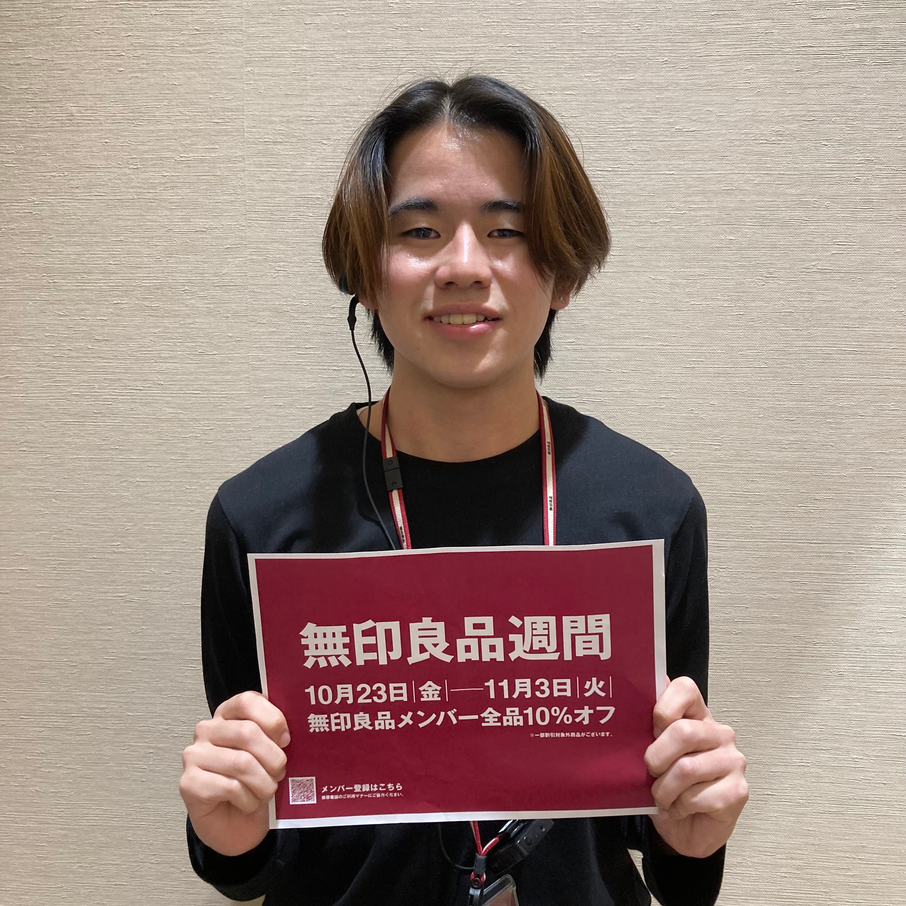【イオンモールKYOTO】「無印良品週間」を開催中！ 