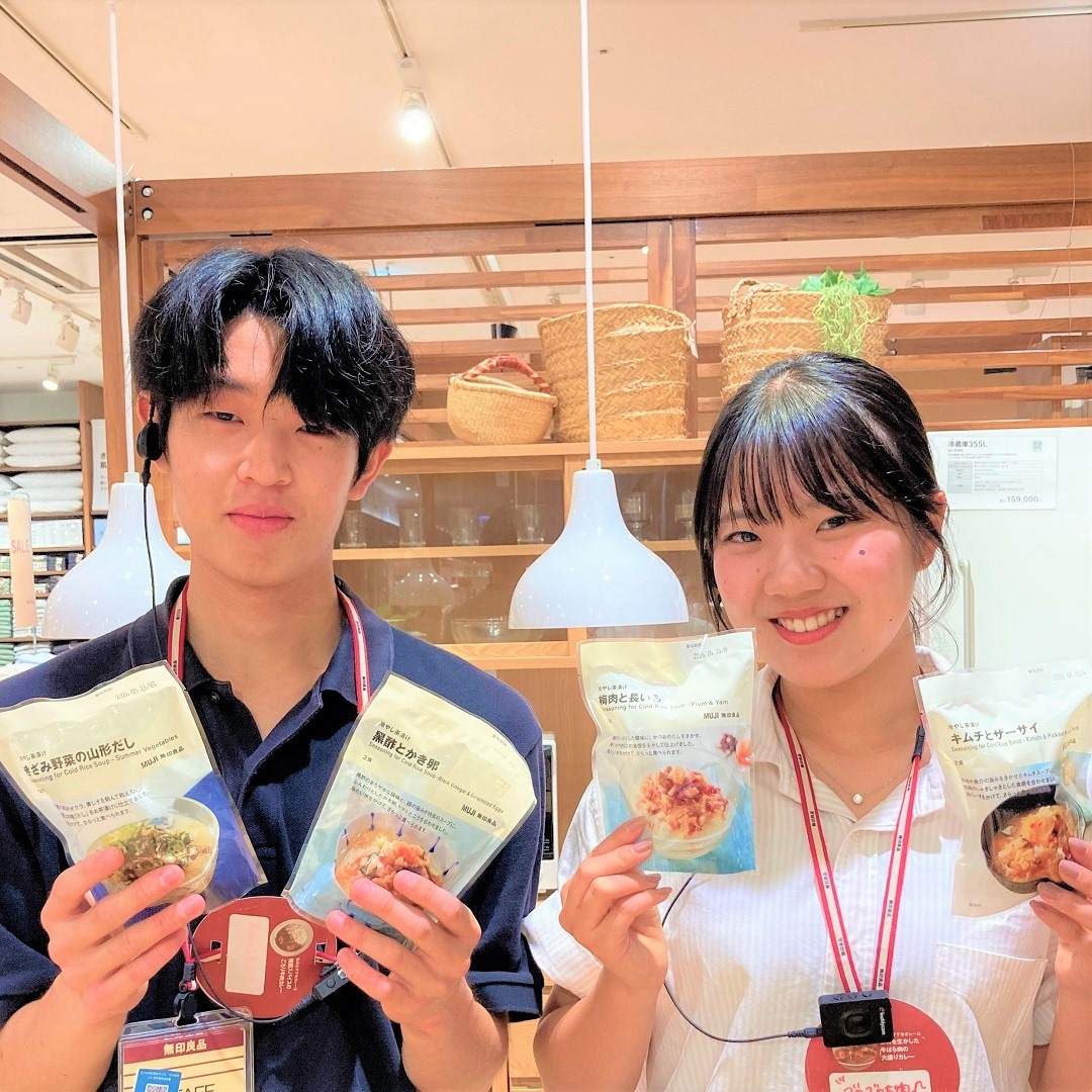 冷やし茶漬け