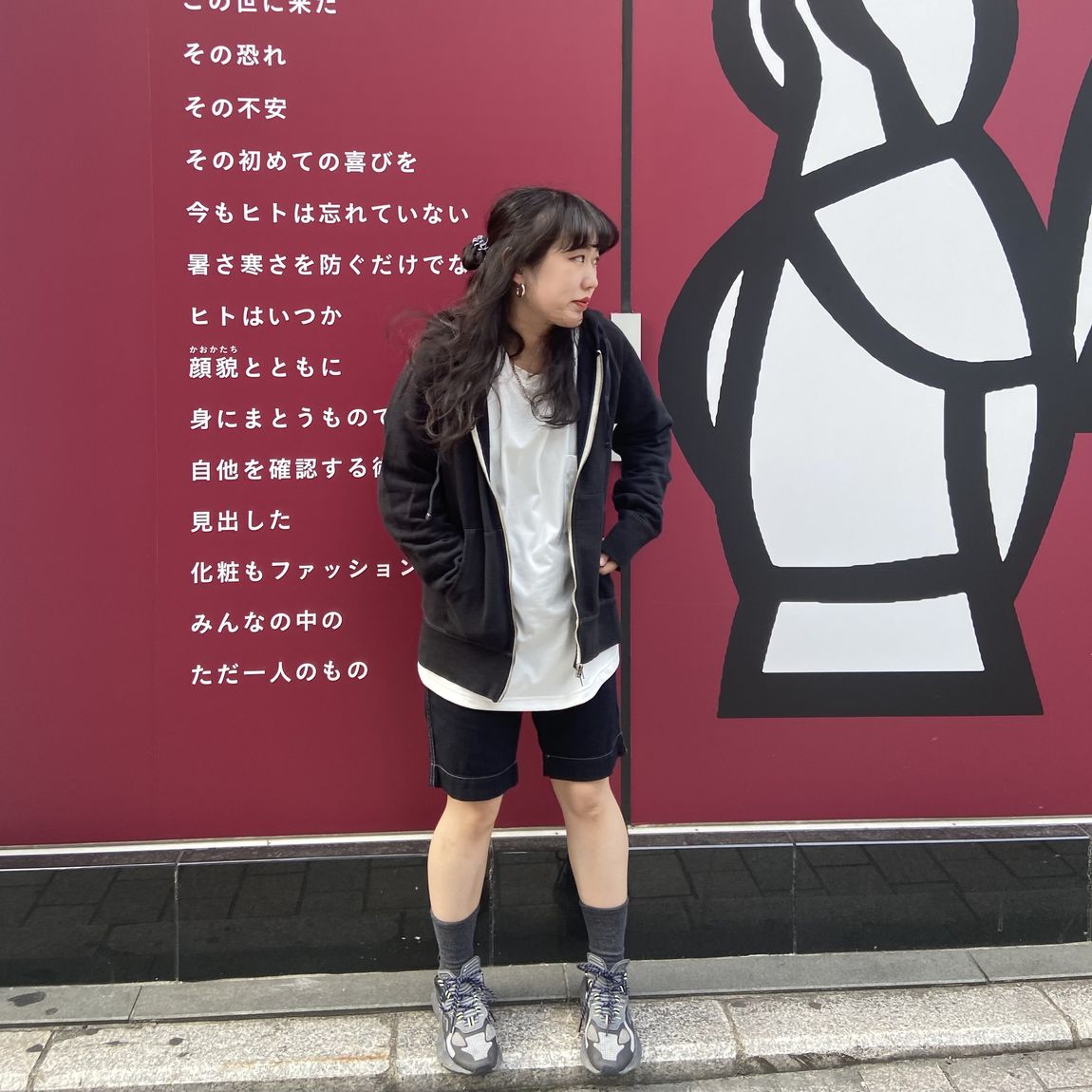 ReMUJIの服を着た女性　全身
