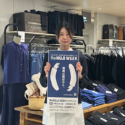 無印良品まとめ売り ゆめが丘ソラトス】開店まであと8日。｜ 無印良品