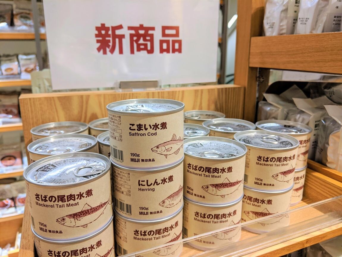 【MUJI新宿】魚の缶詰