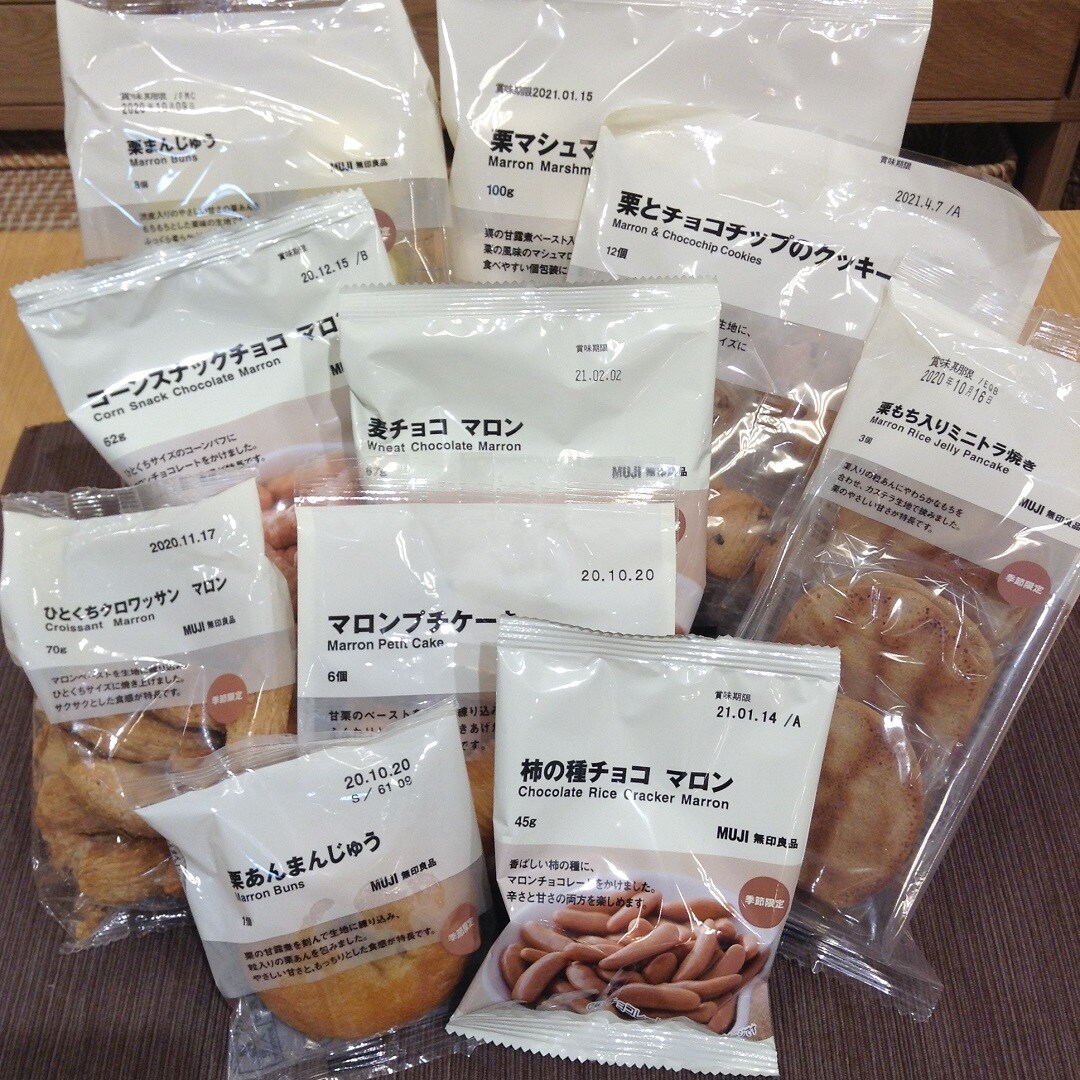栗のお菓子