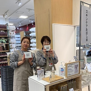 【エアポートウォーク名古屋】スキンケアお試し会を開催しました。