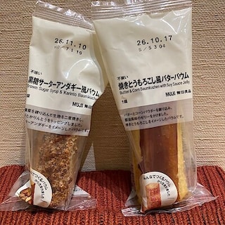 【エアポートウォーク名古屋】みんなでつくるバウムの試食会