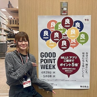 【スマーク伊勢崎】GOOD POINT WEEKがはじまりました！