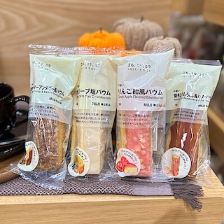 【スマーク伊勢崎】新商品みんなでつくるバウム試食のお知らせ