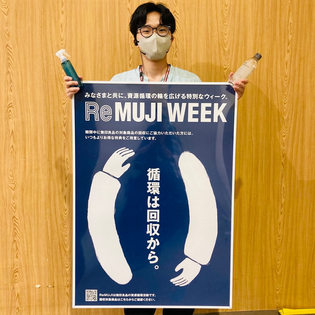 スマーク伊勢崎