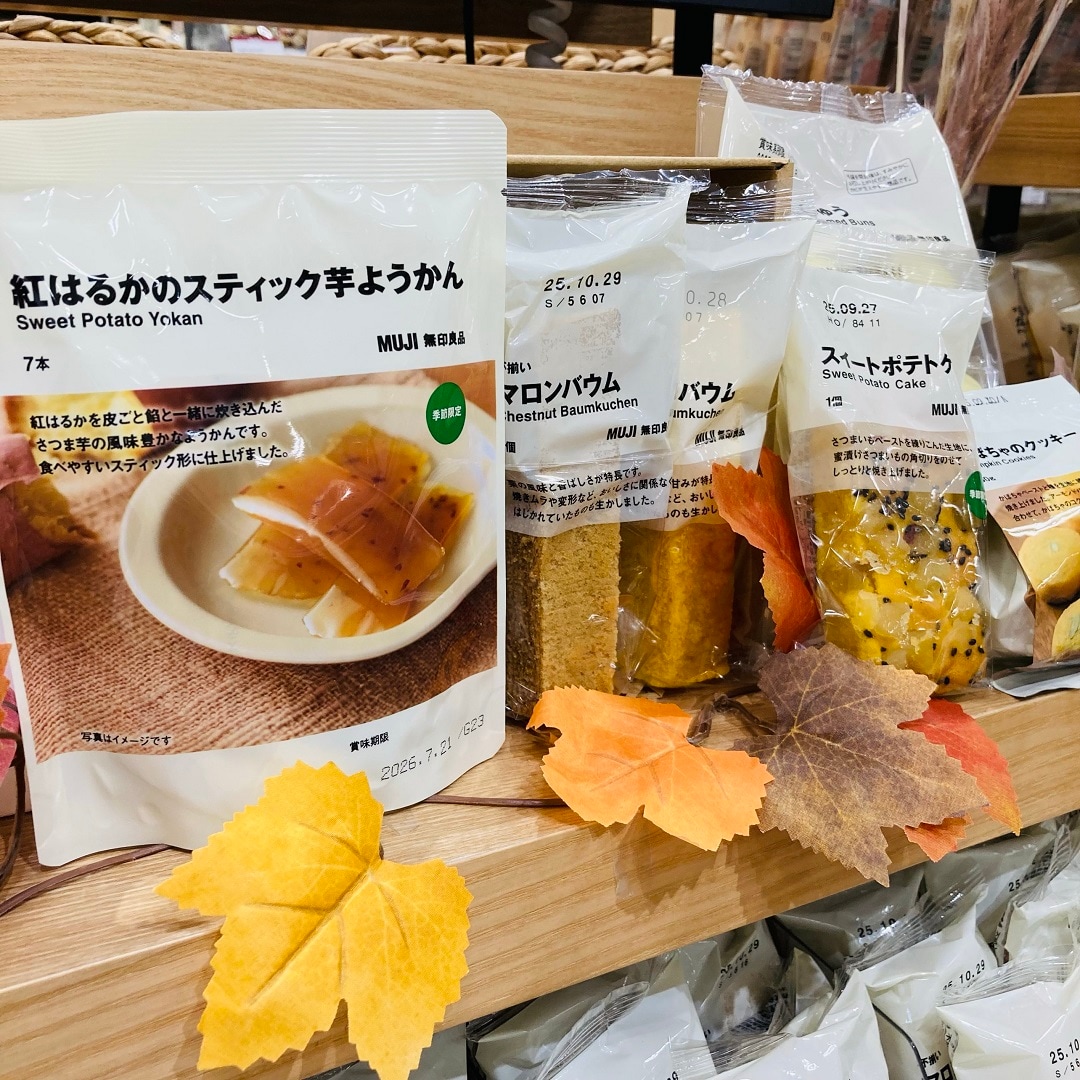 スマーク伊勢崎