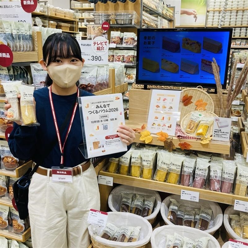 スマーク伊勢崎