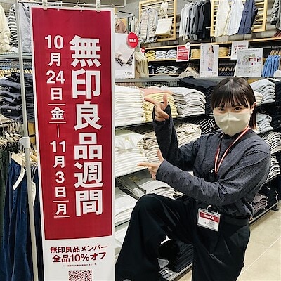 【スマーク伊勢崎】良品週間がスタートしました！