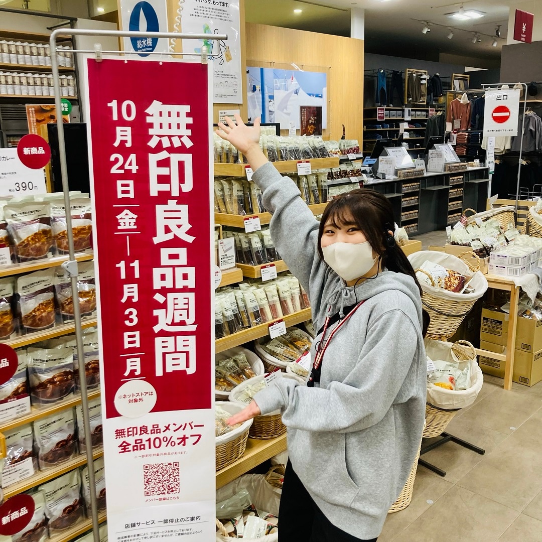 スマーク伊勢崎