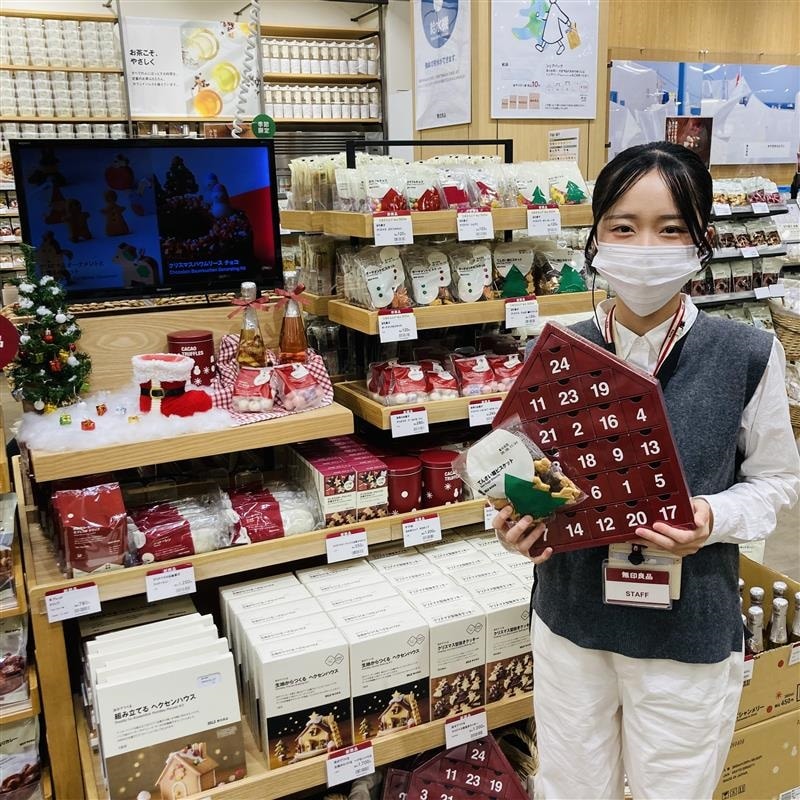 スマーク伊勢崎