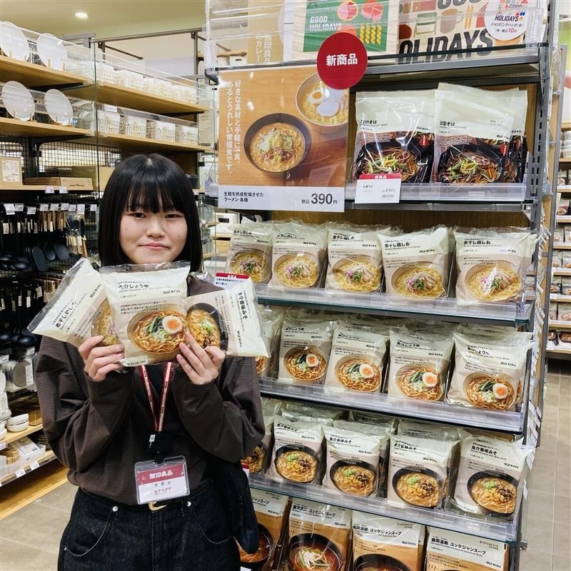 スマーク伊勢崎