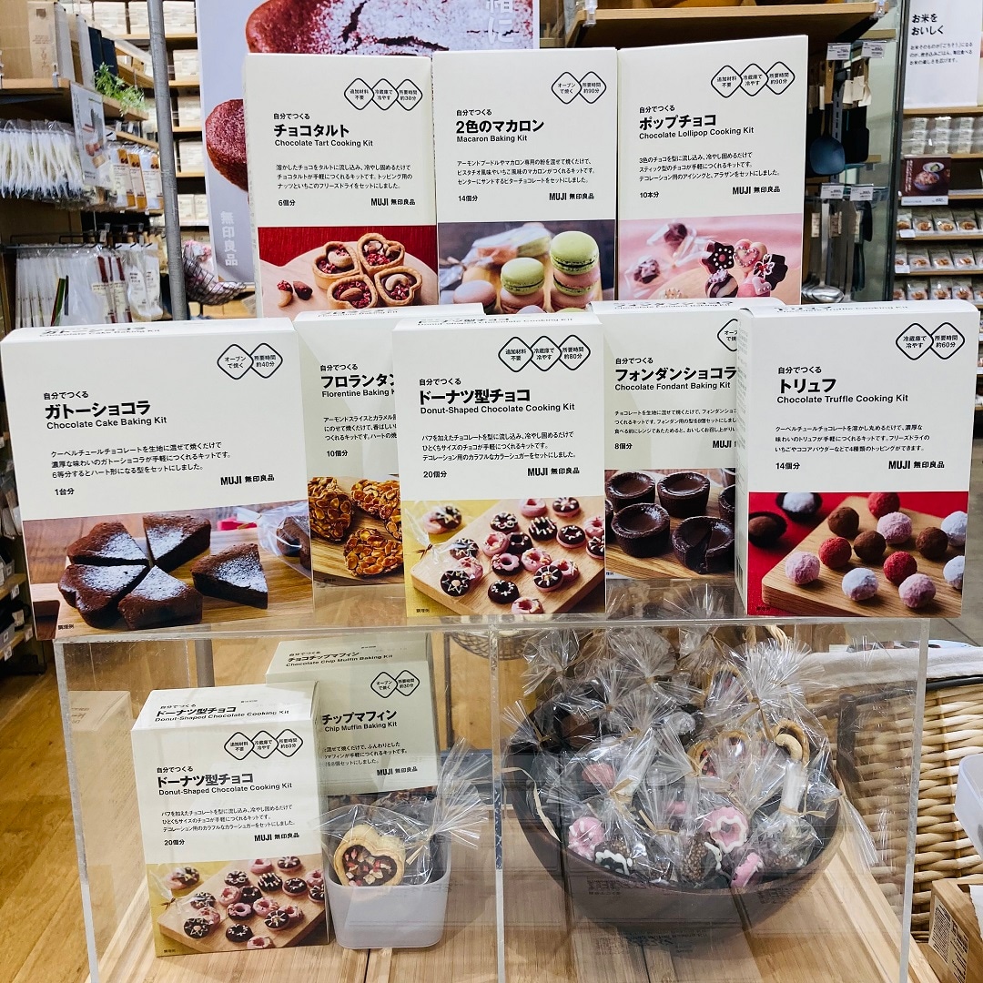 スマーク伊勢崎