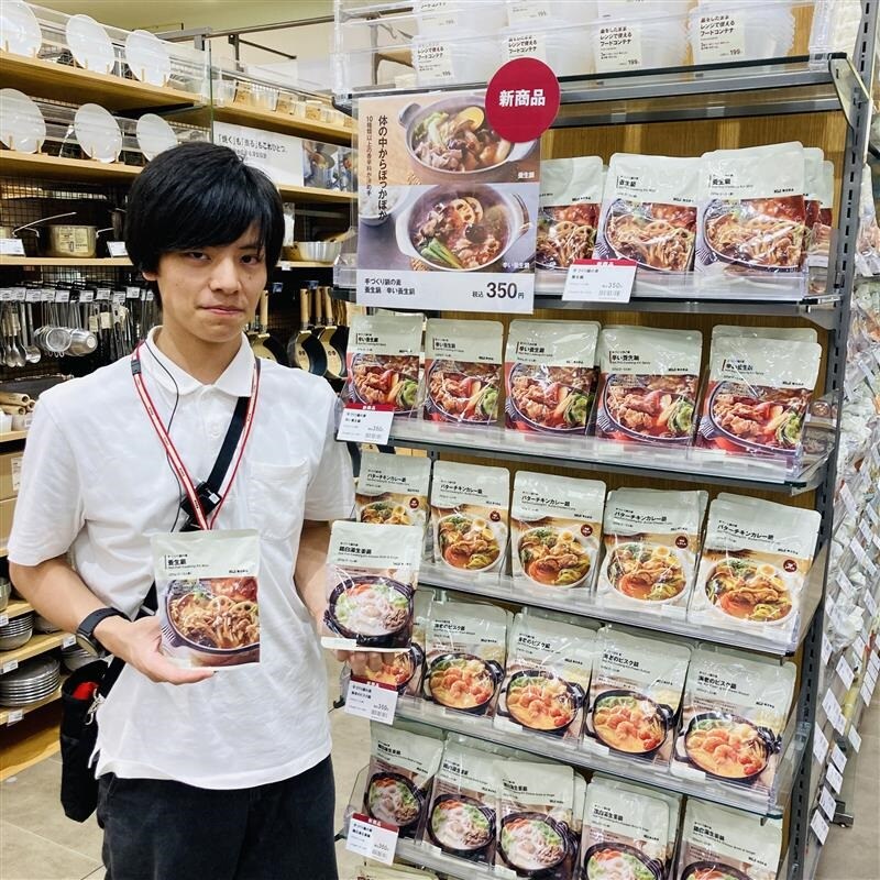 スマーク伊勢崎