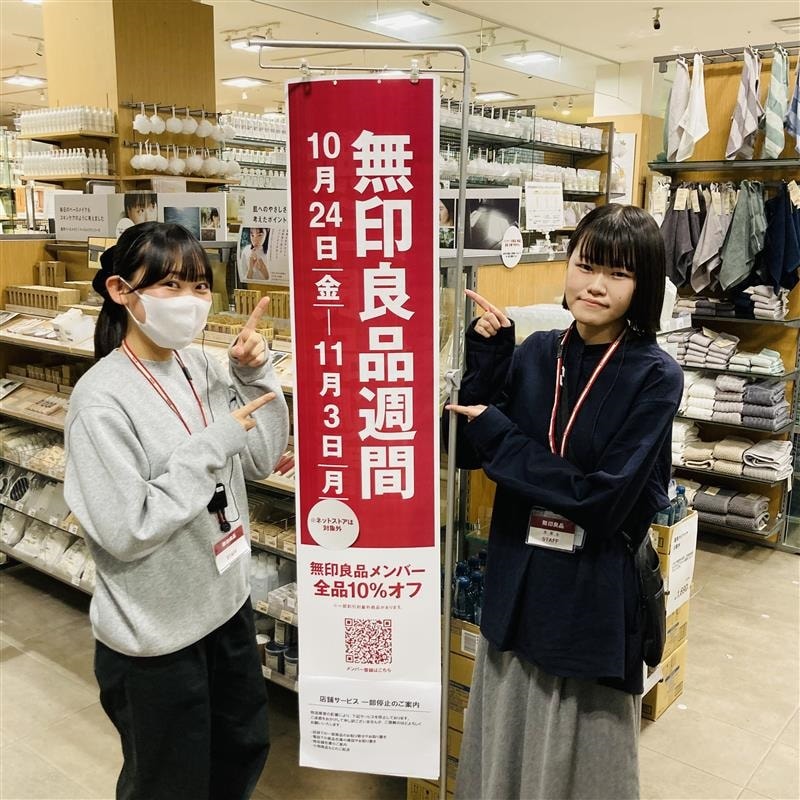 スマーク伊勢崎