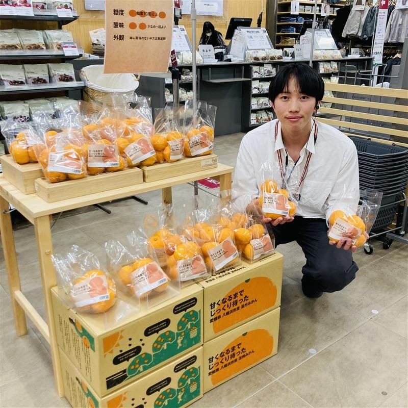 スマーク伊勢崎