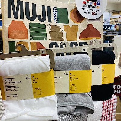 【スマーク伊勢崎】あったか綿で快適な冬を