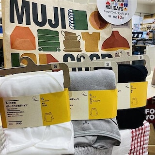 【スマーク伊勢崎】あったか綿で快適な冬を