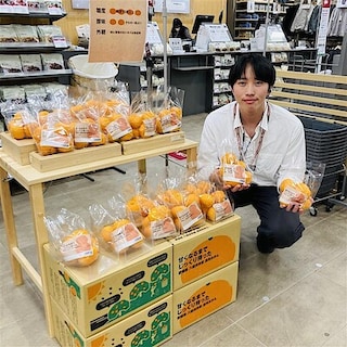 【スマーク伊勢崎】みかんが入荷しました！