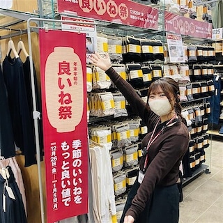 【スマーク伊勢崎】良いね祭がスタートします！