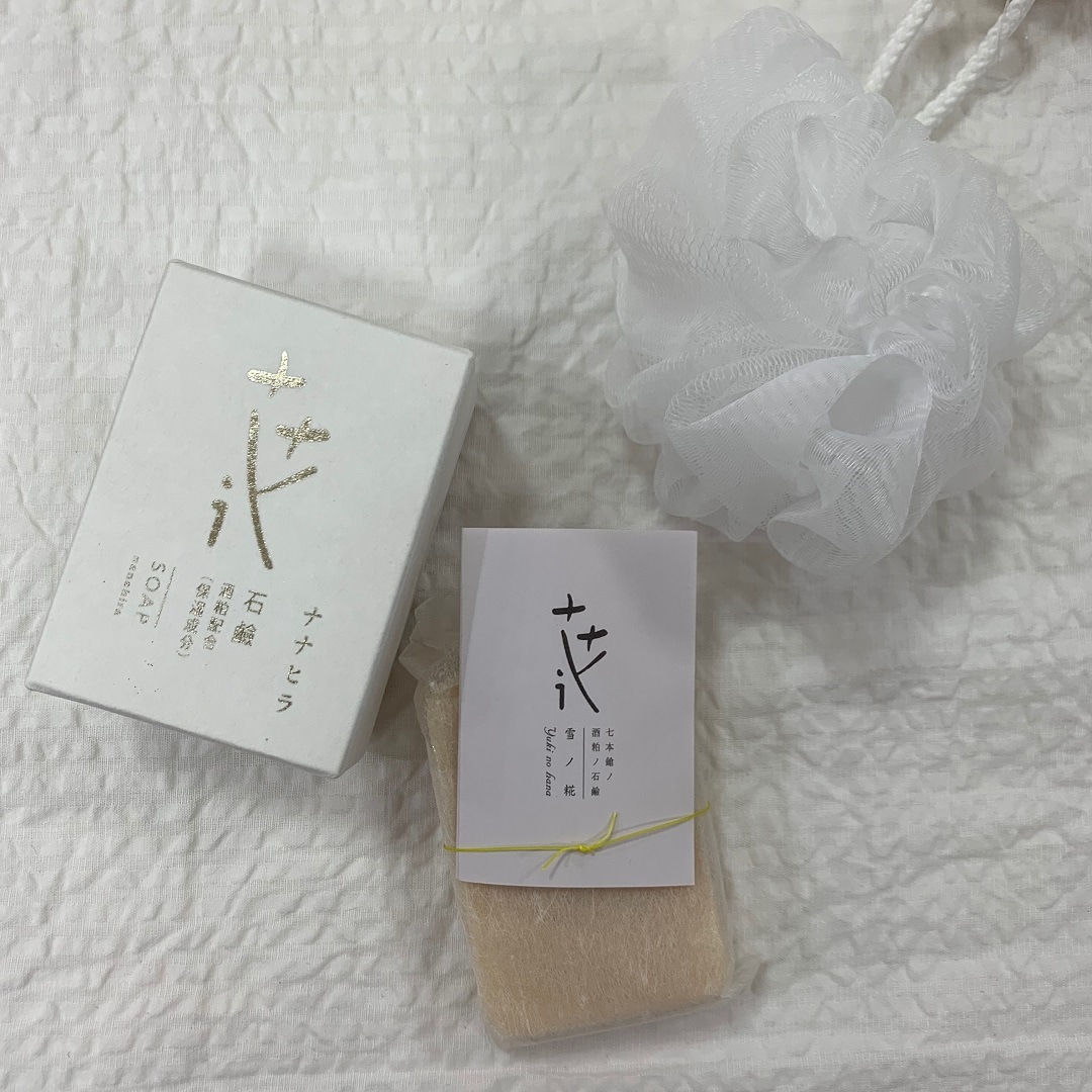 キービジュアル画像：【七本鎗】冨田酒造さんへ｜まち歩き