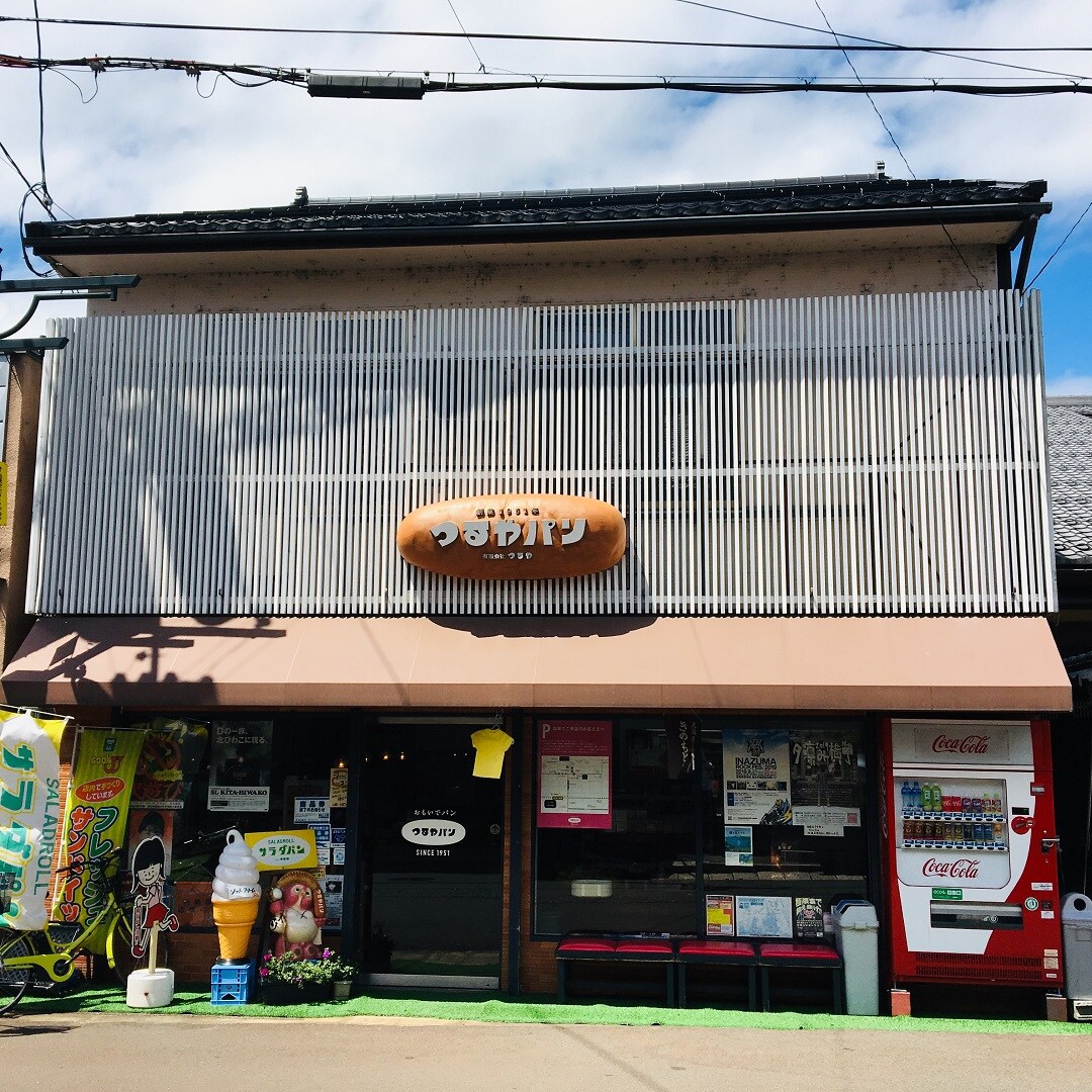 キービジュアル画像：おすすめのお店　つるやパン木之本本店｜まち歩き