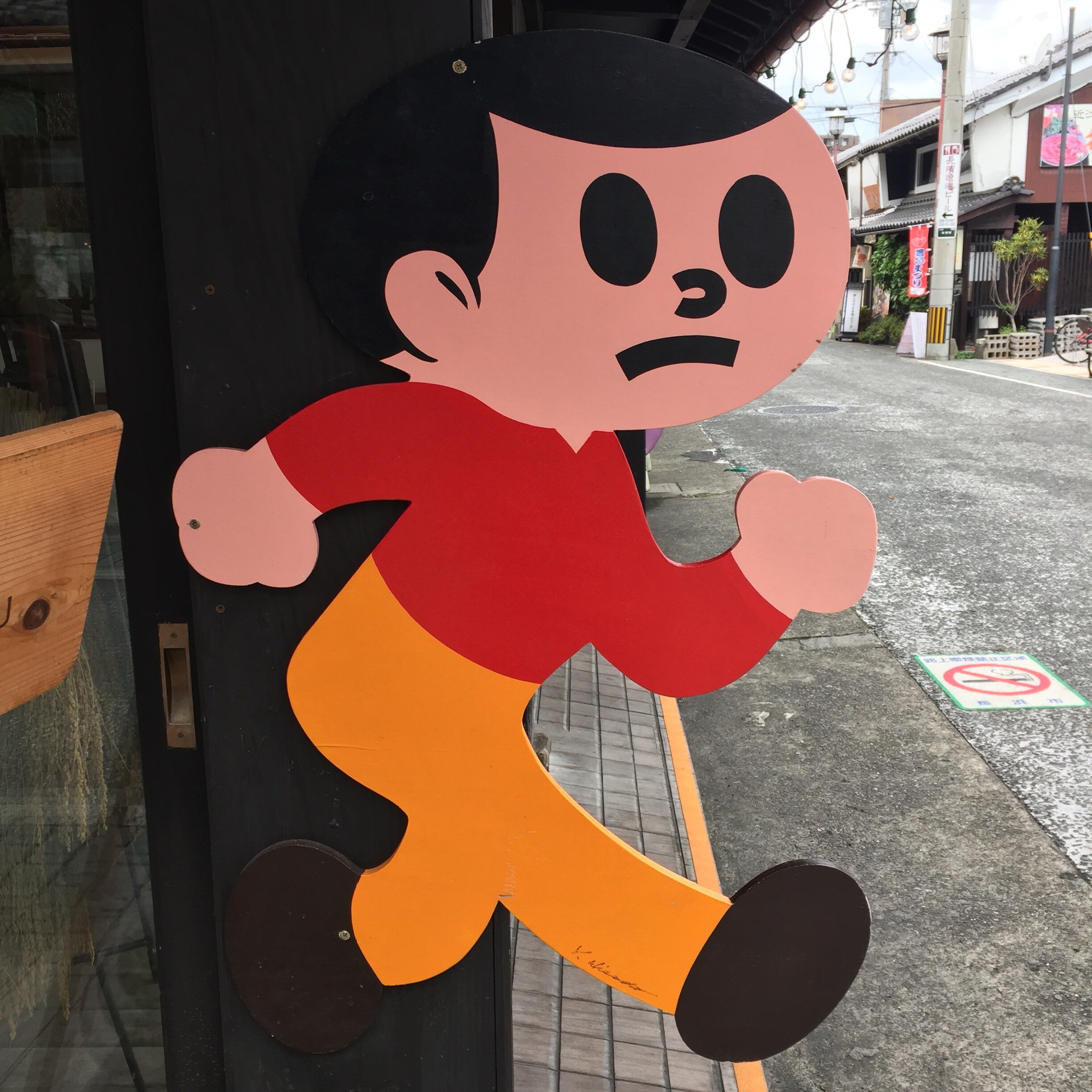 キービジュアル画像：飛び出し坊や｜まち歩き