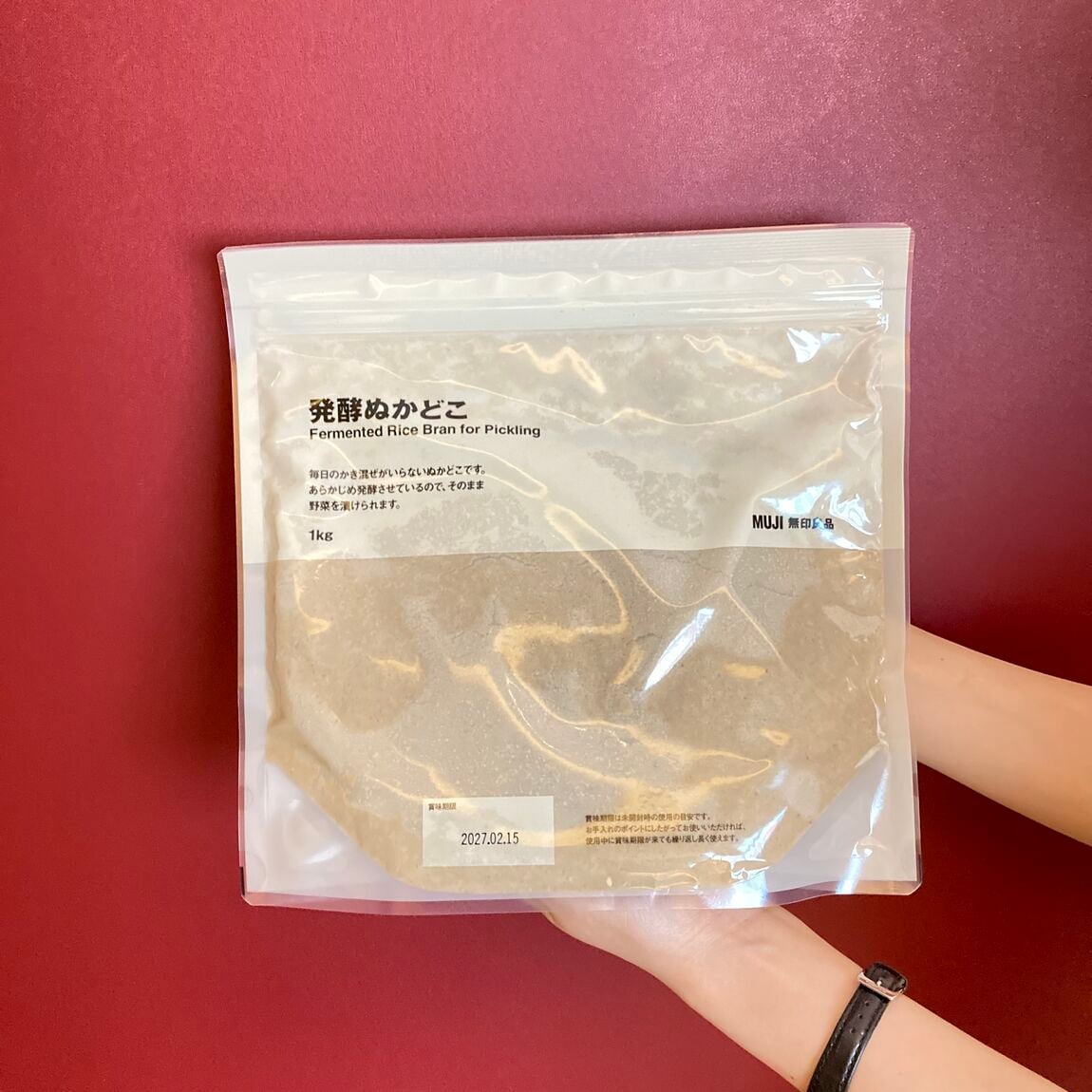 ぬかどこの写真