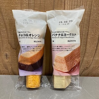 【ならファミリー】試食のお知らせ