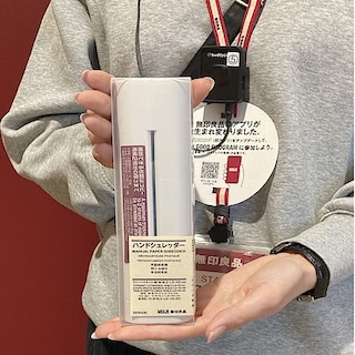 【ならファミリー】個人情報が載った紙、そのまま捨てていませんか