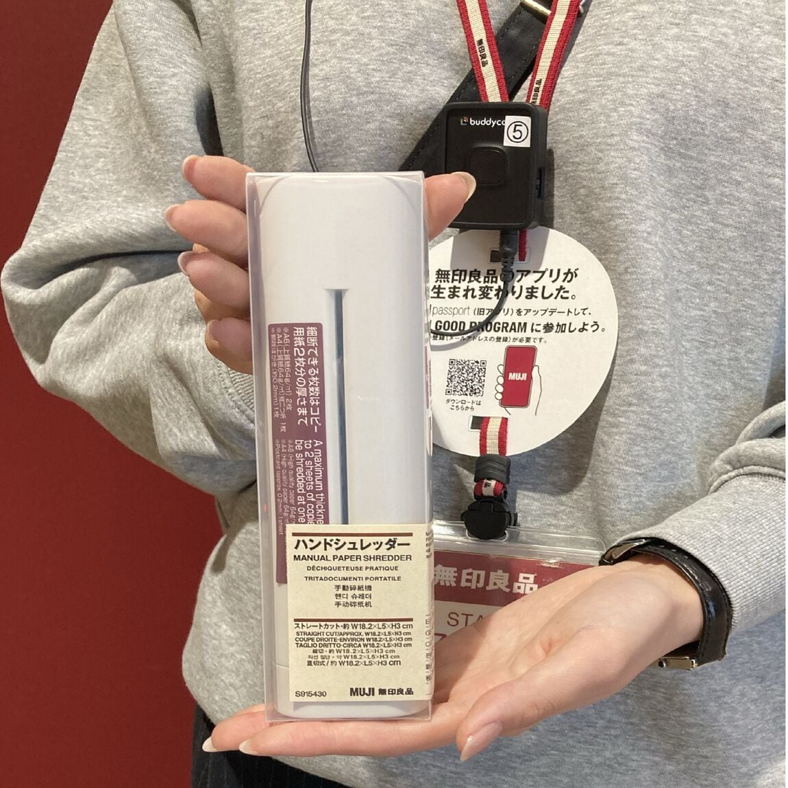 ハンドシュレッダー