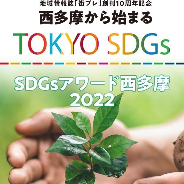 【店舗名】地域イベントのお知らせ