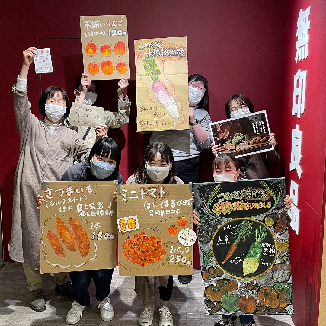 【セレオ国分寺】来年も野菜販売します