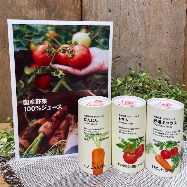 【セレオ国分寺】日々の生活に　野菜ジュースを