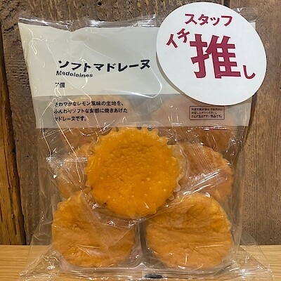 【セレオ国分寺】おいしさを分けあえる、大袋のお菓子