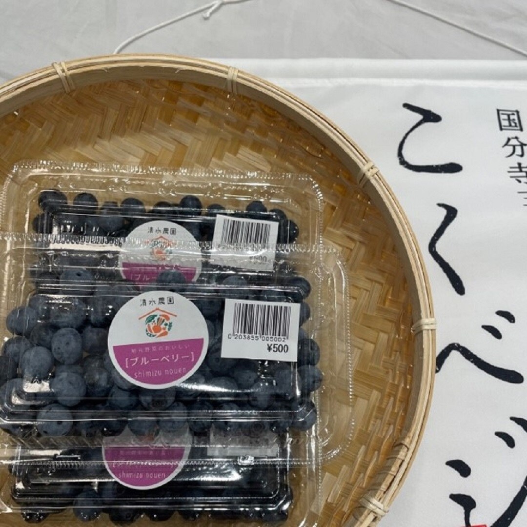 【セレオ国分寺】今週のやさい情報