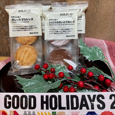 【セレオ国分寺】世界のお菓子　ガレットブルトンヌ