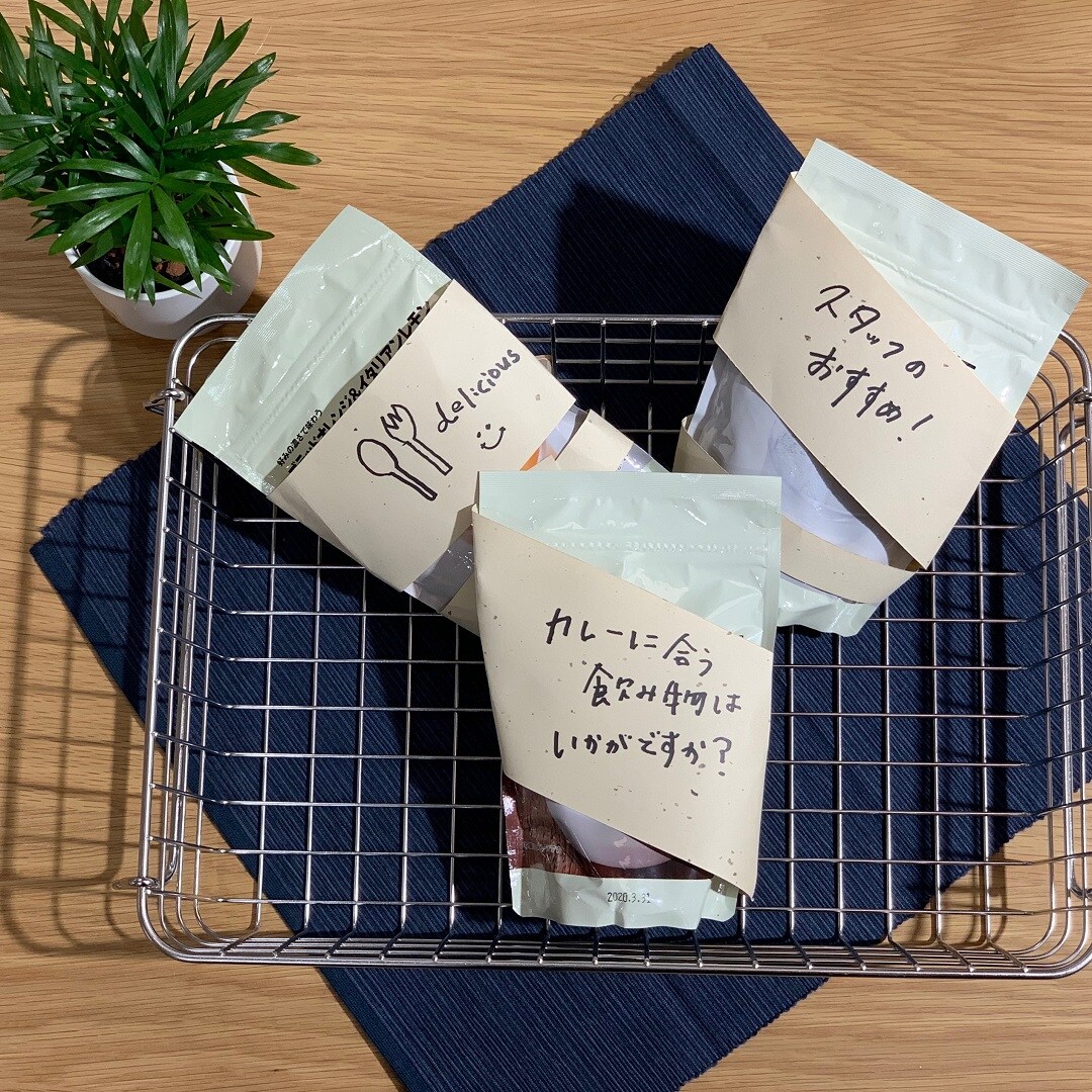 キービジュアル画像：週末の試食＆スタッフに聞いた！カレーに合う飲み物②好みの濃さで味わうシリーズ編｜今週の試食