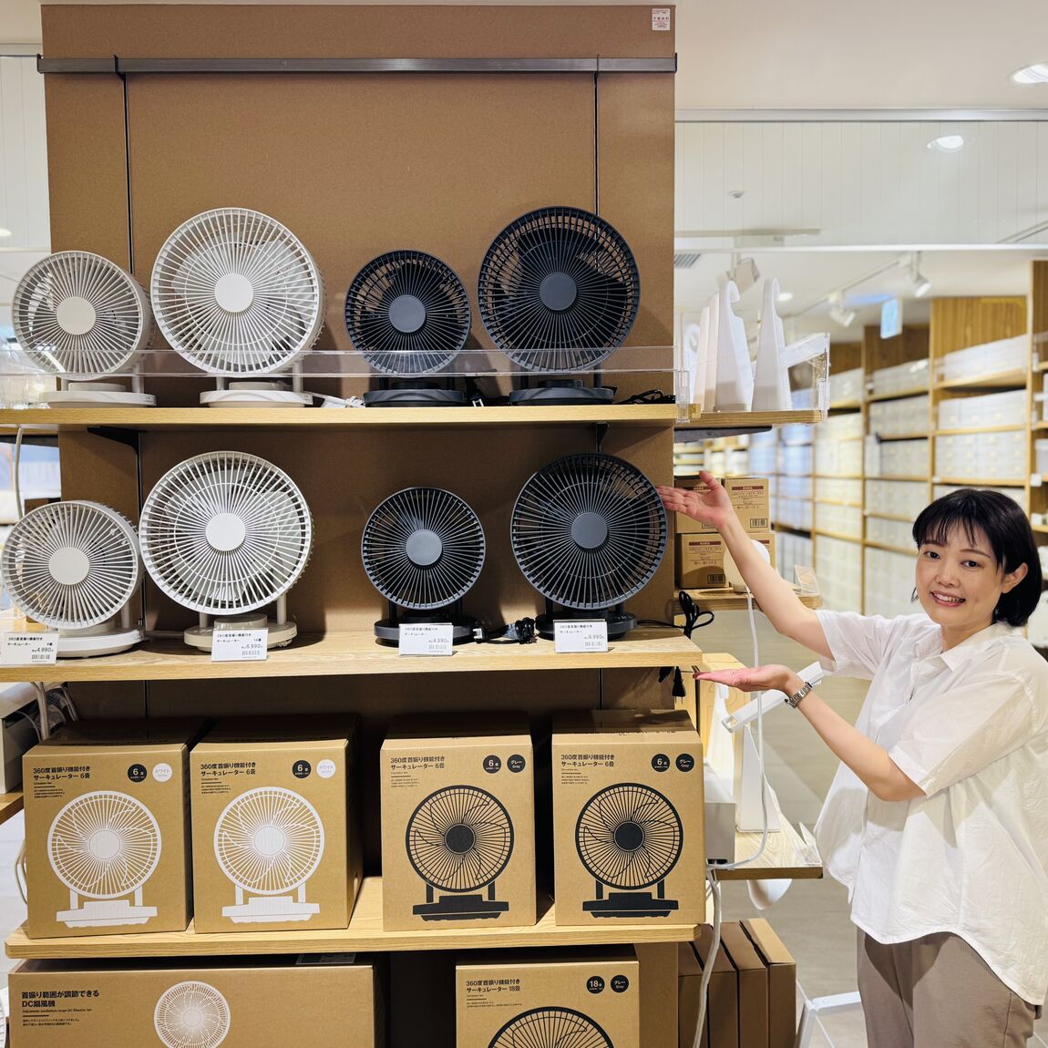 【セレオ国分寺】今こそ　使おう　サーキュレーター