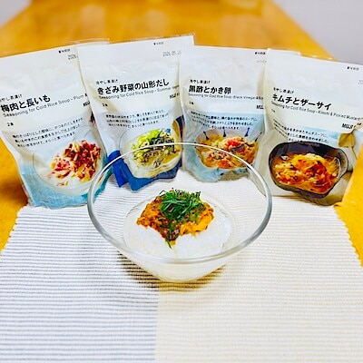【セレオ国分寺】暑い夏のお昼ご飯に　『冷やし茶漬け』