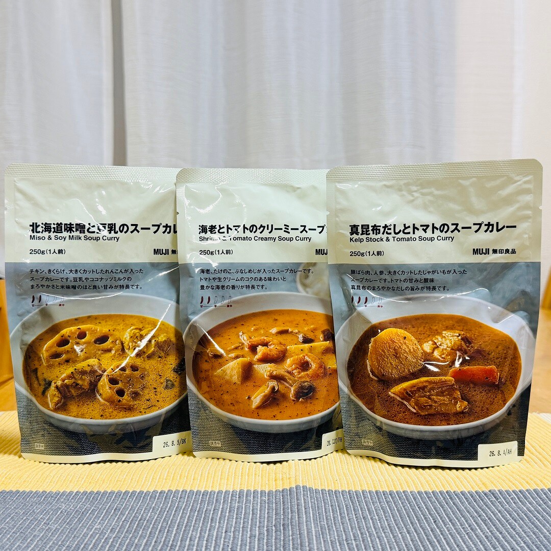 【セレオ国分寺】３種のスープカレー　入荷しています。