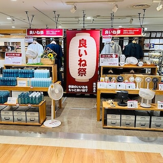 【セレオ国分寺】　良いね祭　開催中です。