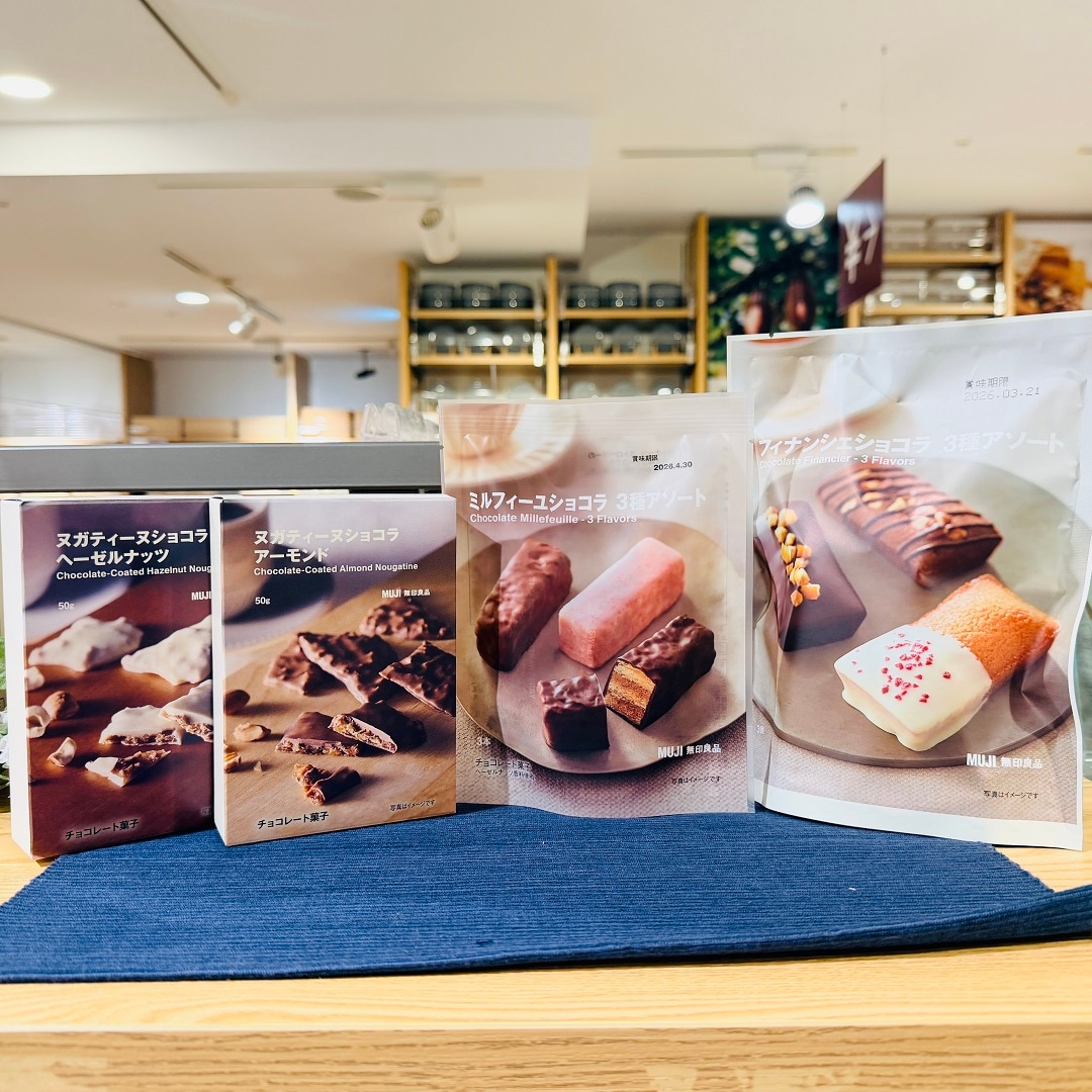 【セレオ国分寺】冬のおやつに　おすすめチョコ菓子