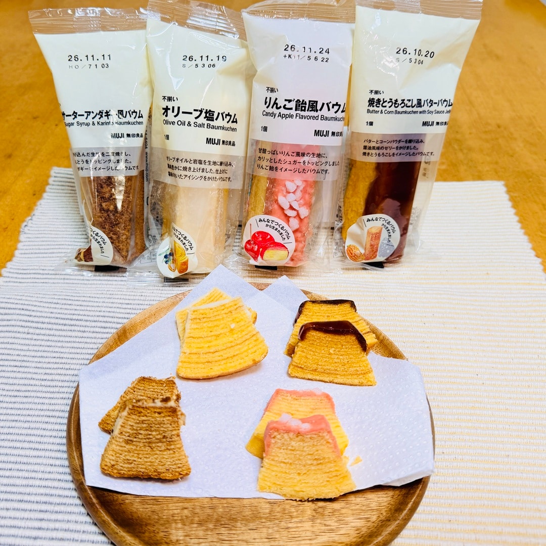 【セレオ国分寺】　みんなでつくるバウム２０２６　入荷しています。