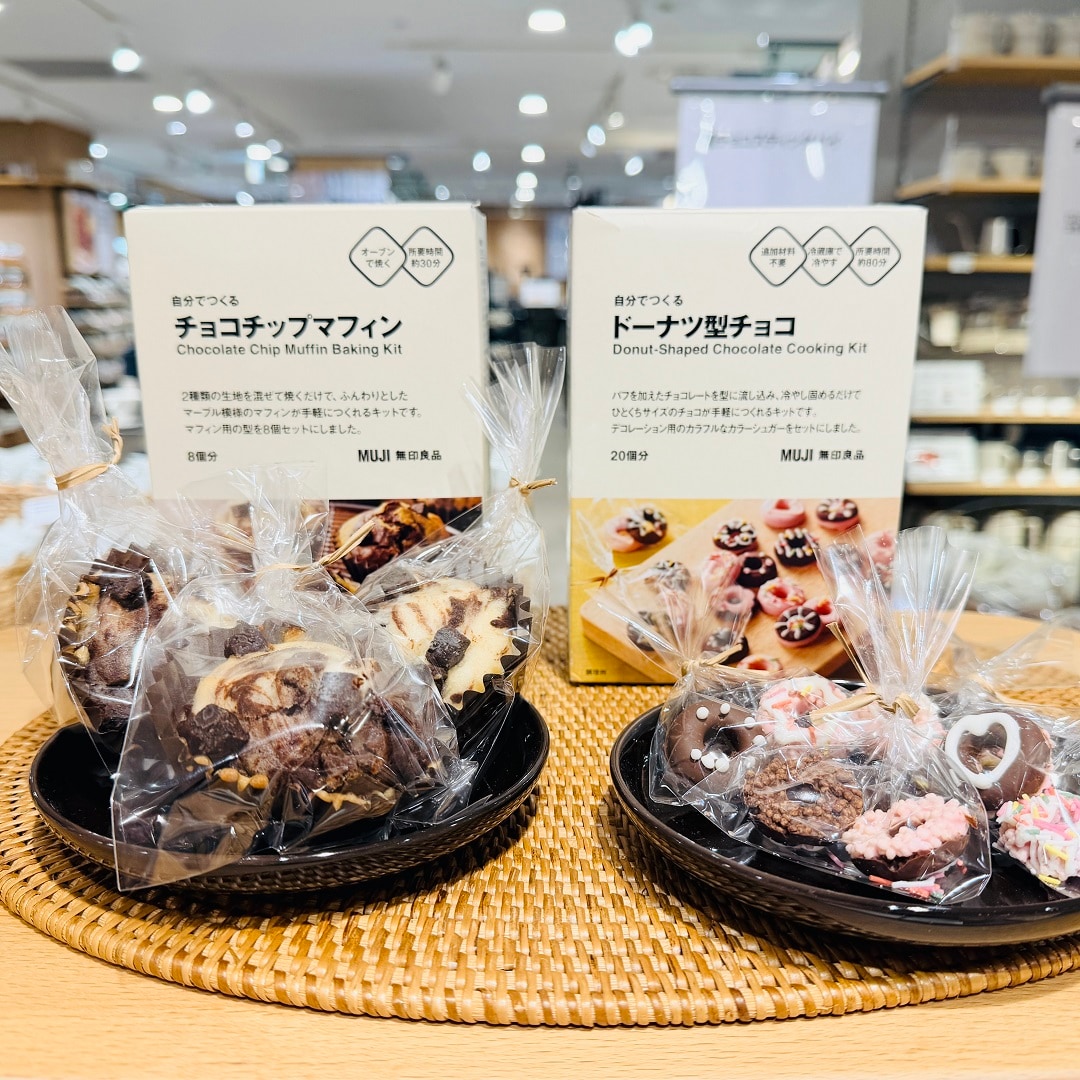 【セレオ国分寺】　　バレンタインの手作りキット入荷しています