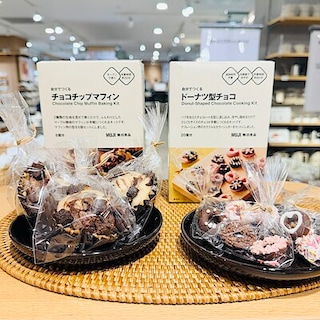 【セレオ国分寺】　　バレンタインの自分でつくるシリーズ 入荷しています